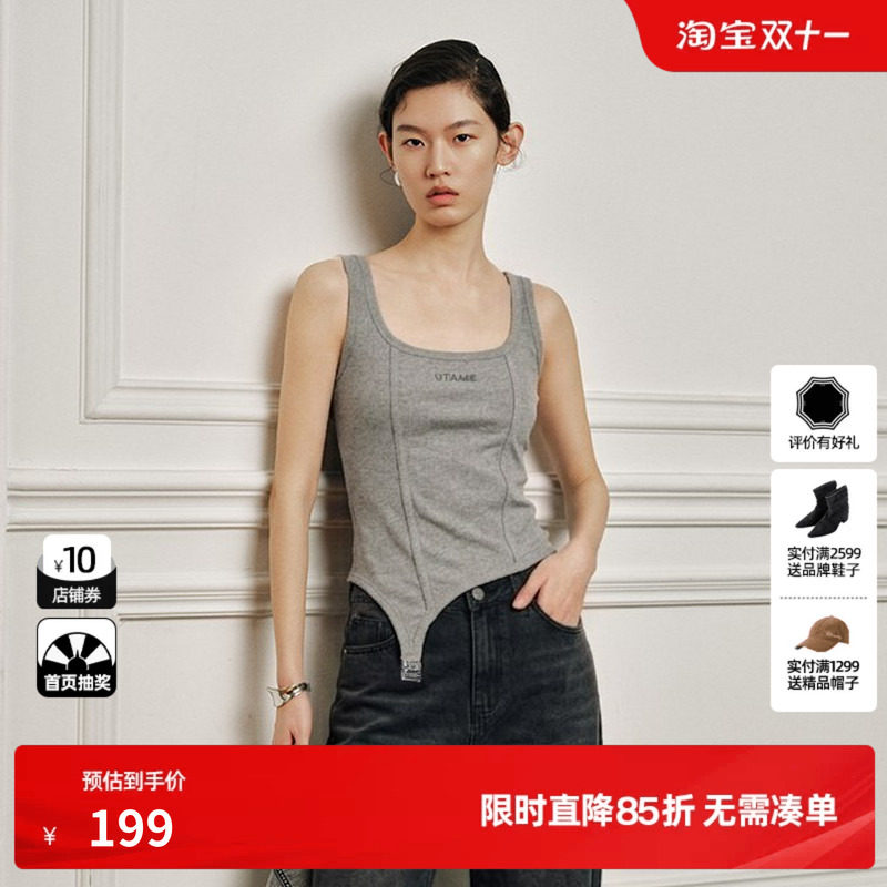 U/TI灰色斜边不规则设计感背心女修身内搭薄吊带尤缇2026秋季新款