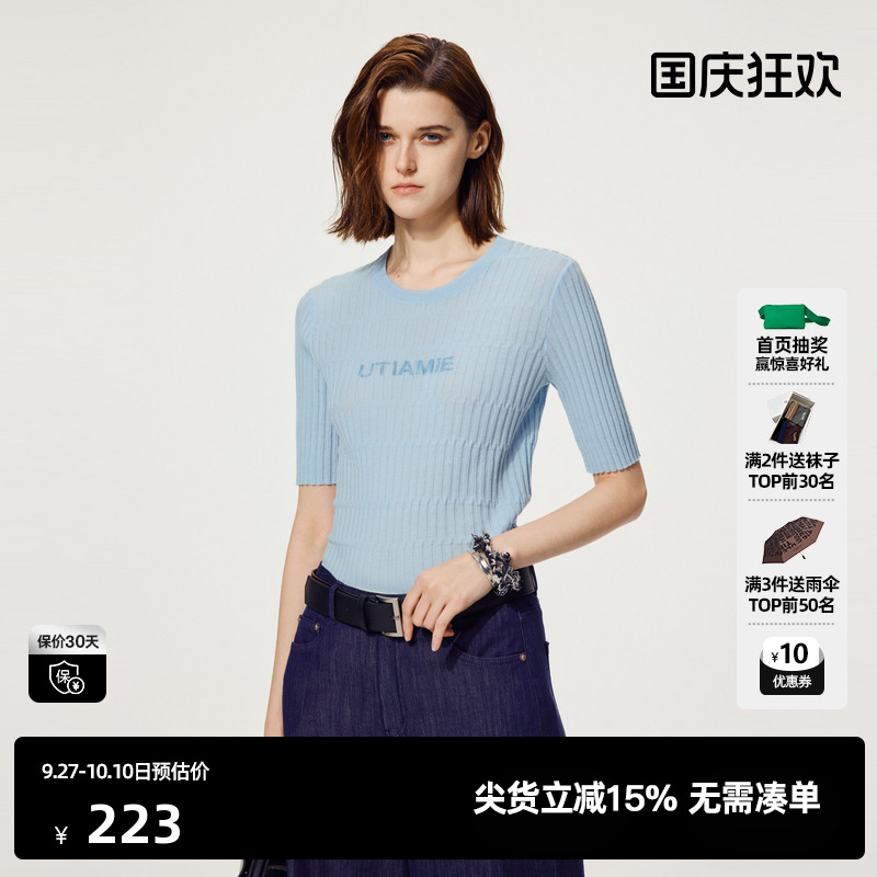 U/TI灰蓝色修身圆领针织衫女装百搭简约短袖休闲尤缇2025夏季新款