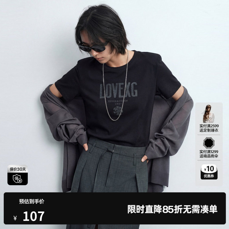 U/TI黑色莫代尔垫肩短袖T恤女 直筒圆领印花上衣尤缇2026夏季新款