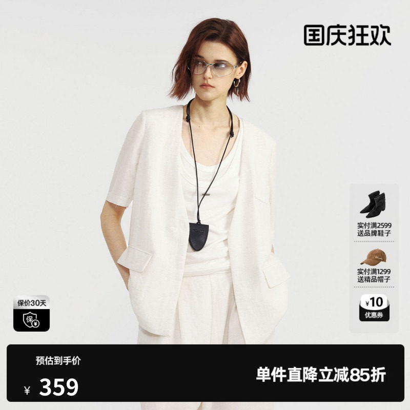 U/TI白色莱赛尔V领短袖西装女直筒休闲薄短外套 尤缇2026夏季新款