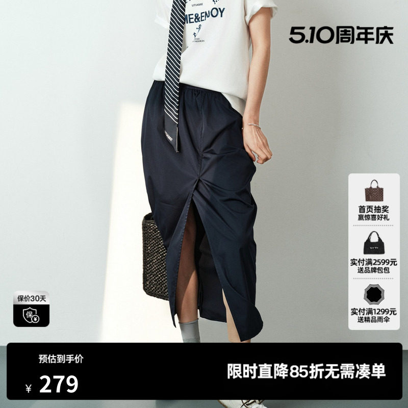 U/TI藏青色直筒捏褶半身裙女中腰开叉休闲风长裙尤缇2026夏季新款