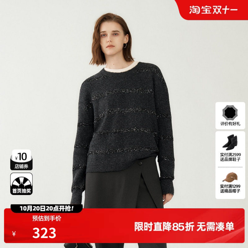 U/TI深灰闪丝横条纹圆领毛衣女宽松显瘦针织上衣尤缇2026冬季新款