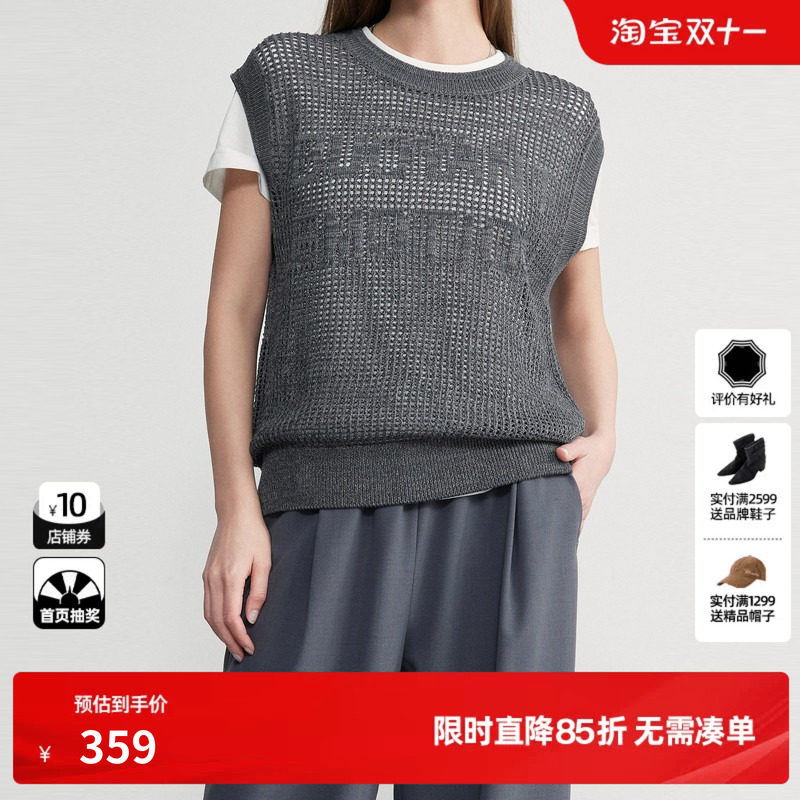 U/TI浅灰色镂空立体字母背心女针织直筒搭配马夹尤缇2026秋季新款