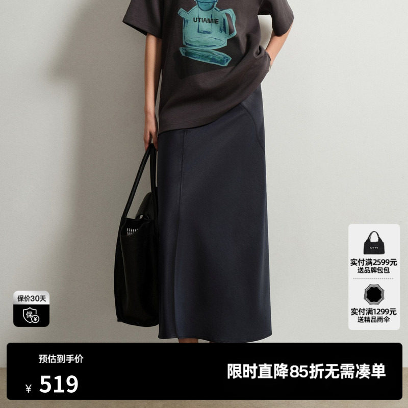 U/TI醋酸长款半身裙女 A字直筒松紧光泽显瘦裙子尤缇2026春季新款