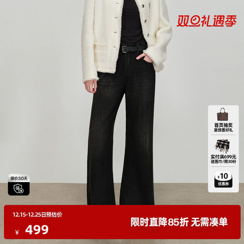 U/TI尤缇2025春季新款牛仔裤女UL111220383