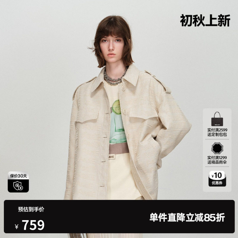 U/TI满印一手长风衣女宽松直筒腰带简约工装外套尤缇2026春季新款