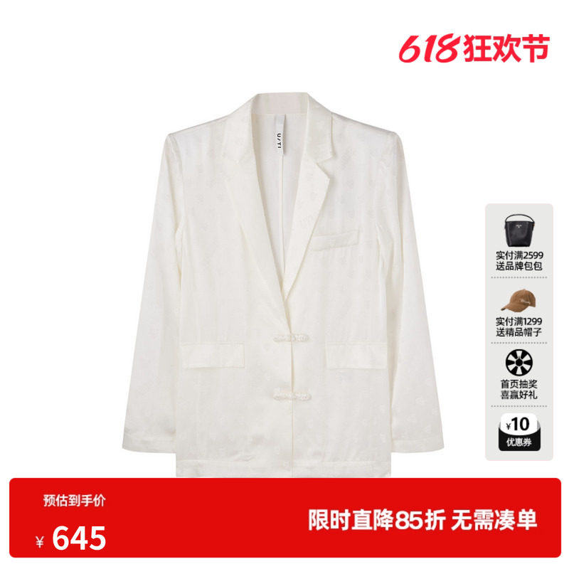 U/TI白色新中式醋纤盘扣西装女国风暗纹薄款外套尤缇2026夏季新款