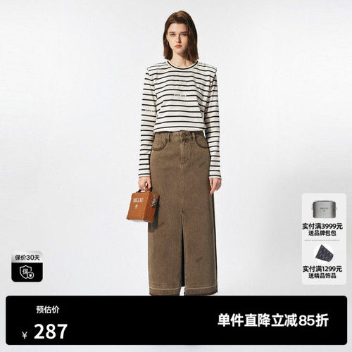 U/TI垫肩条纹直角肩长袖T恤女 百搭纯棉休闲上衣尤缇2025春季新款