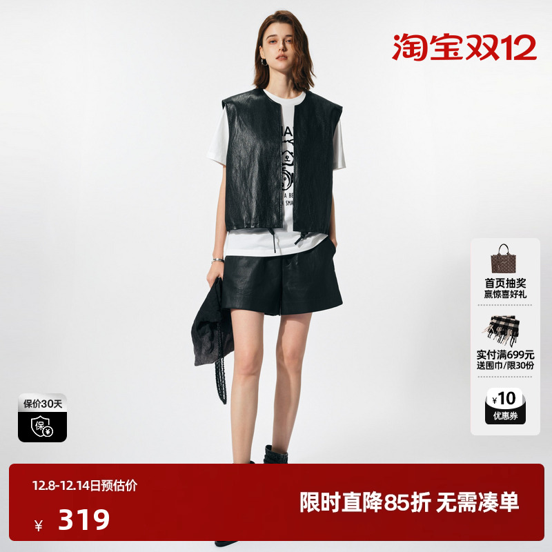 U/TI黑色抽绳PU皮马夹女设计感宽肩无袖潮酷外套尤缇2025春季新款