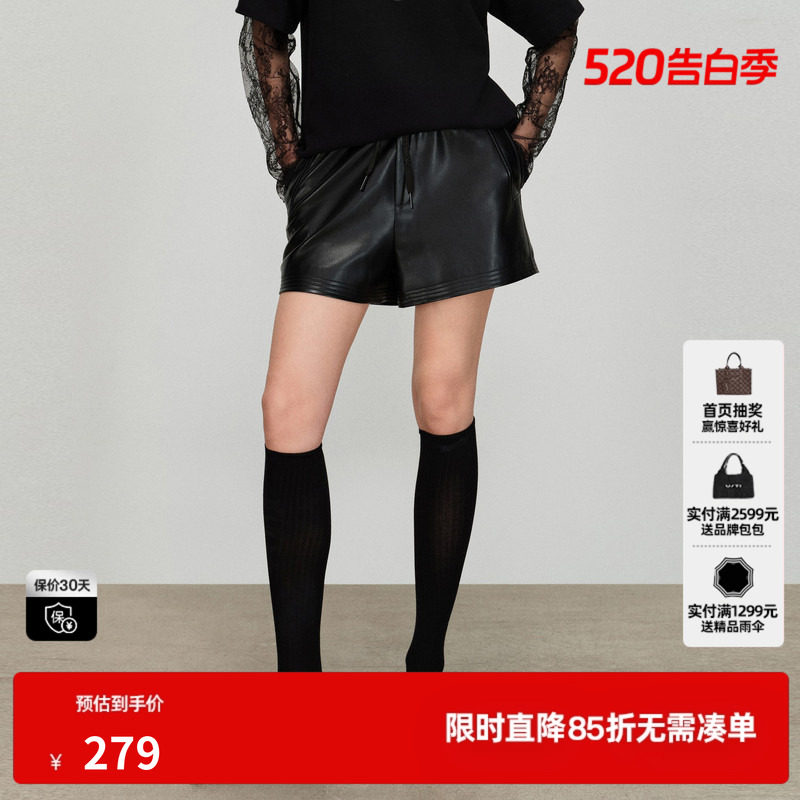 U/TI黑色蛋白皮裤女A字阔腿显瘦小个子休闲短裤尤缇2026春季新款