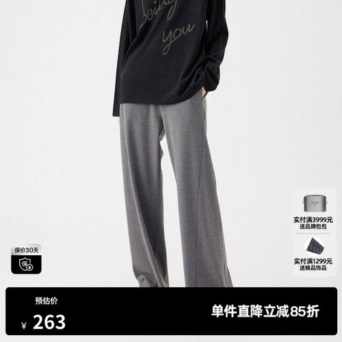 U/TI松紧腰灰色阔腿女简约棉感线条运动休闲裤女尤缇2025秋季新款