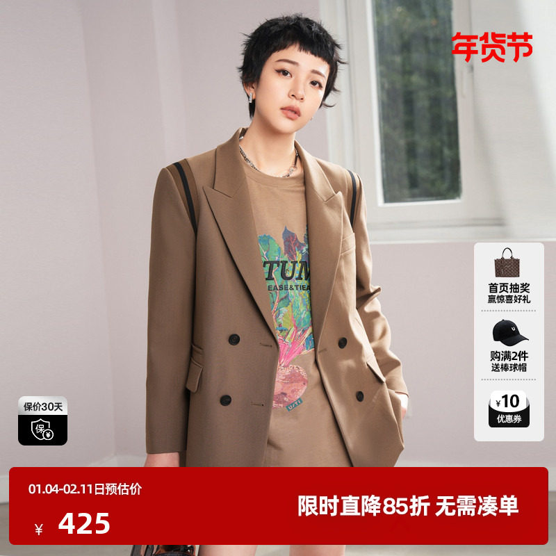 U/TI咖色设计感拼接垫肩西装女百搭通勤休闲外套尤缇时尚秋季新款