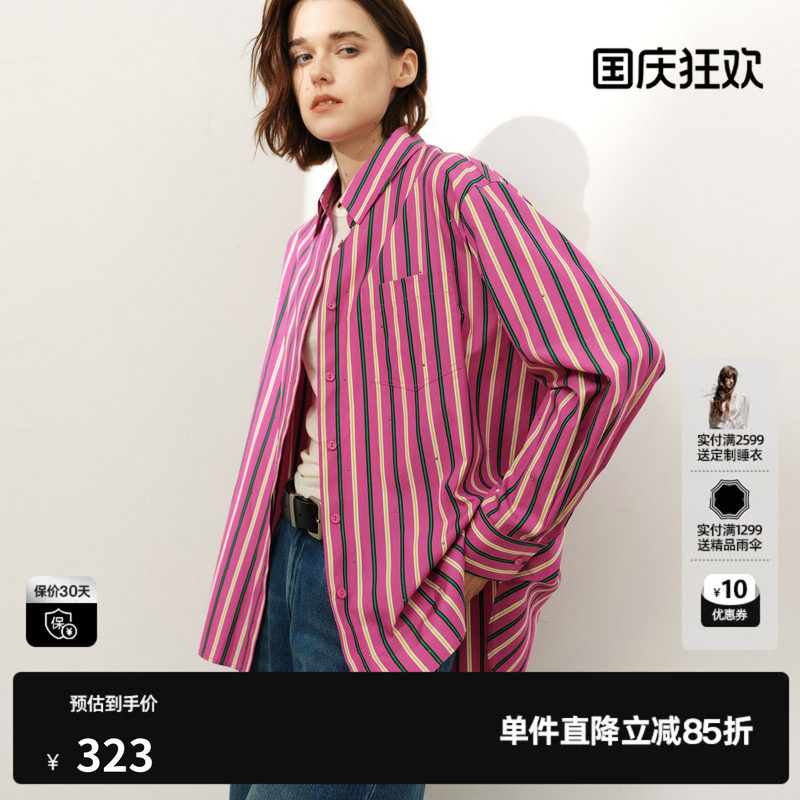 U/TI玫红色条纹100%棉长袖衬衫女撞色竖宽松休闲尤缇2026春季新款