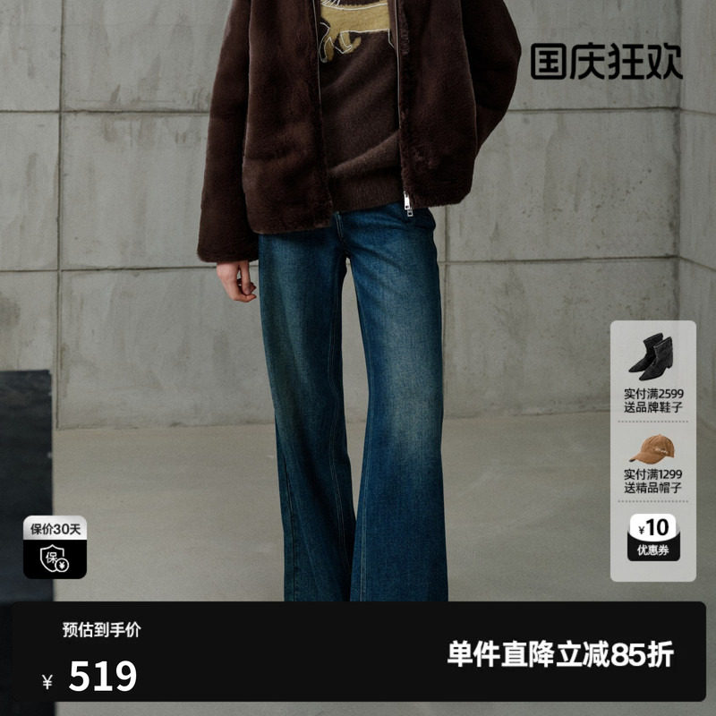 U/TI复古蓝色纯棉直筒微喇牛仔裤女修身休闲长裤尤缇2026冬季新款