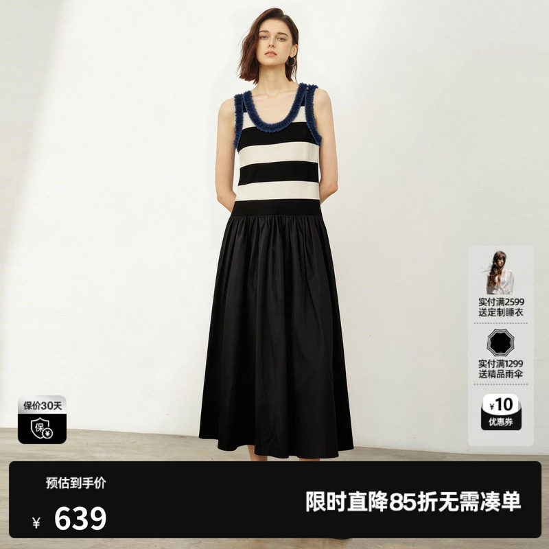 U/TI条纹拼接无袖连衣裙女圆领宽肩带套头A字裙 尤缇2026夏季新款