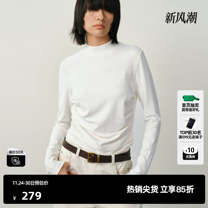 U/TI设计感拼接捏褶T恤女装 简约老钱风修身上衣尤缇2025冬季新款