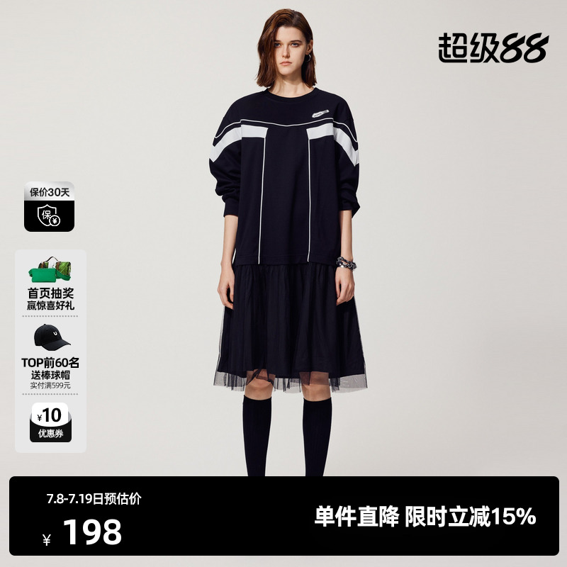 U/TI黑白撞色运动风拼接卫衣裙女装学院风连衣裙尤缇时尚秋季新款