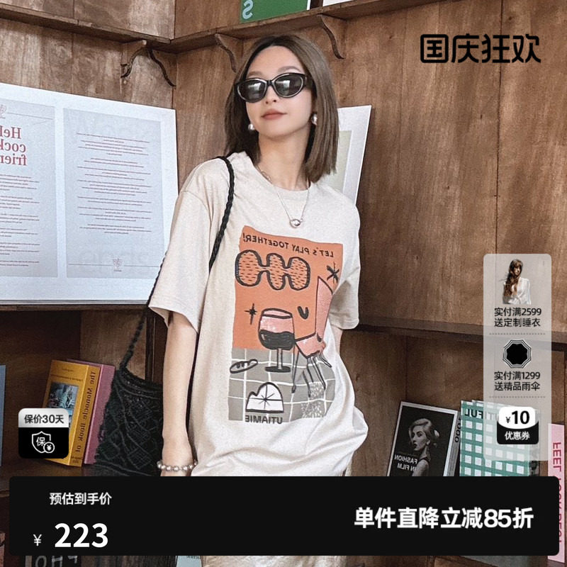 U/TI 钱米色100%棉涂鸦中长款T恤女宽松休闲短袖尤缇2025夏季新款图片