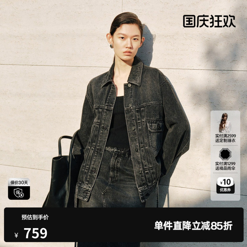 U/TI黑色棉感翻领牛仔外套女宽松大版简约基础款尤缇2026秋季新款