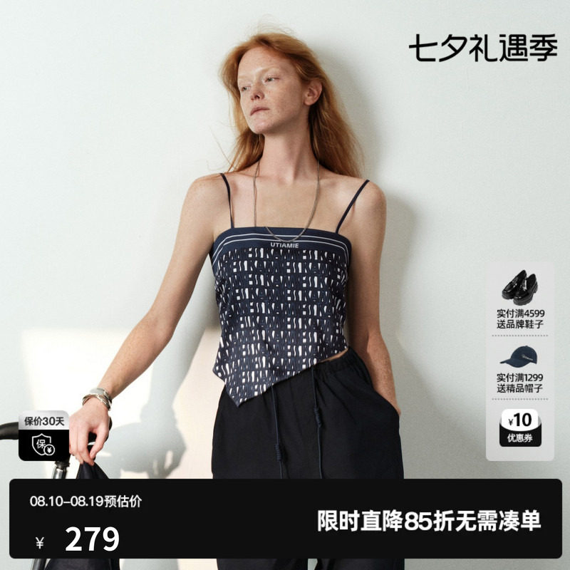 U/TI藏青色字母花满印吊带背心女丝巾不规则内搭尤缇2026夏季新款