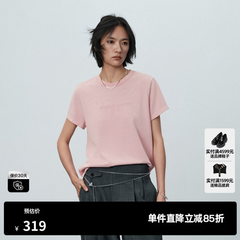 U/TI粉色纯棉短袖T恤女圆领正肩字母印花简约风 尤缇2026夏季新款