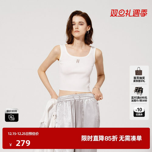 U/TI简约坑条背心女通勤烫钻字母宽肩带吊带上衣尤缇2025秋季新款