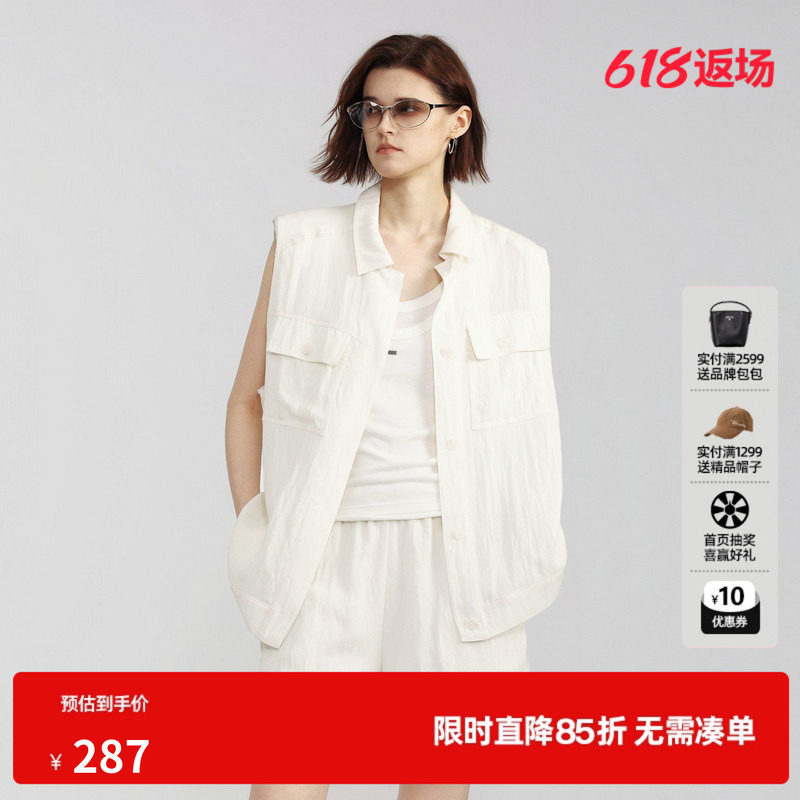 U/TI白色莱赛尔翻领直筒马甲女工装风薄马夹外套尤缇2026夏季新款