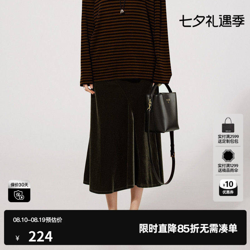 U/TI军绿色丝绒半身裙女装简约垂坠感鱼尾裙长裙尤缇2025秋季新款