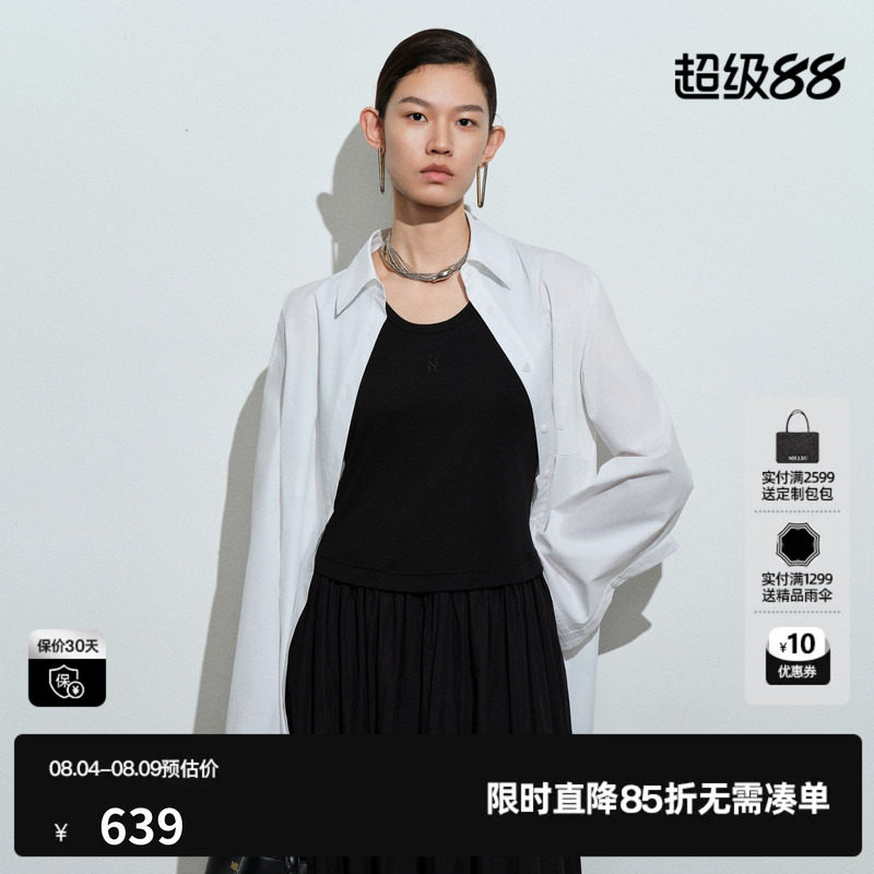 U/TI棉感长袖直筒衬衫女装错位小众纯色叠穿长袖尤缇2026春季新款
