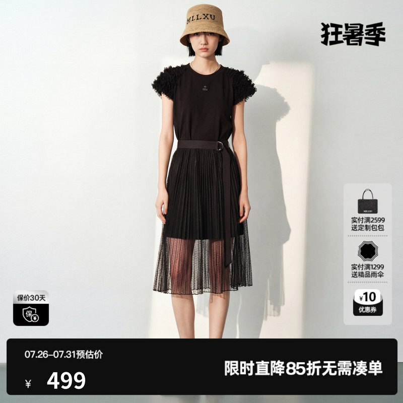 U/TI黑色泡泡袖两件套连衣裙女 短袖长T裙配纱裙尤缇2026夏季新款