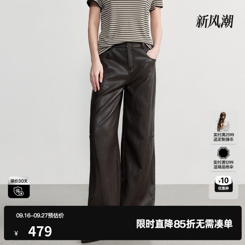 U/TI深咖色直筒休闲皮裤女简约显瘦阔腿拖地长裤尤缇2026秋季新款