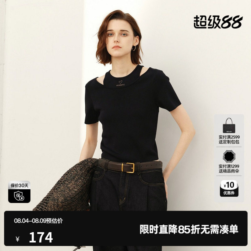 U/TI黑色圆领短袖针织衫女假两件修身显瘦打底衣尤缇2026春季新款