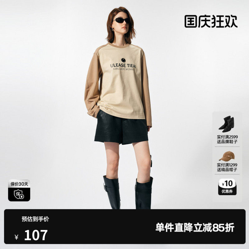 U/TI 卡其色100%棉撞色长袖T恤女百搭男友风休闲尤缇时尚春季新款
