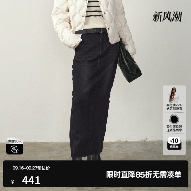 U/TI复古棉质烟筒牛仔裙女装水洗磨白直筒半身裙尤缇2025冬季新款