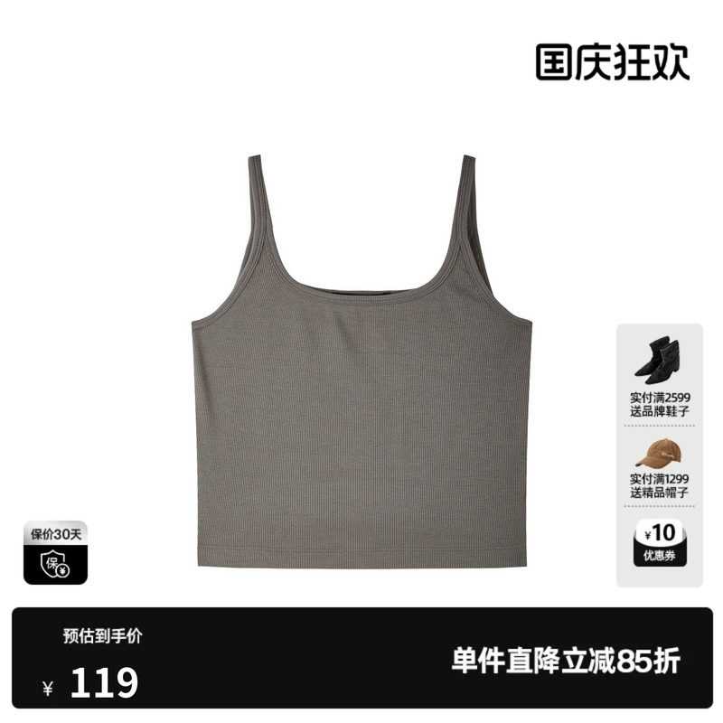 U/TI深灰色无袖吊带背心女细肩带遮副乳棉感打底尤缇2026夏季新款