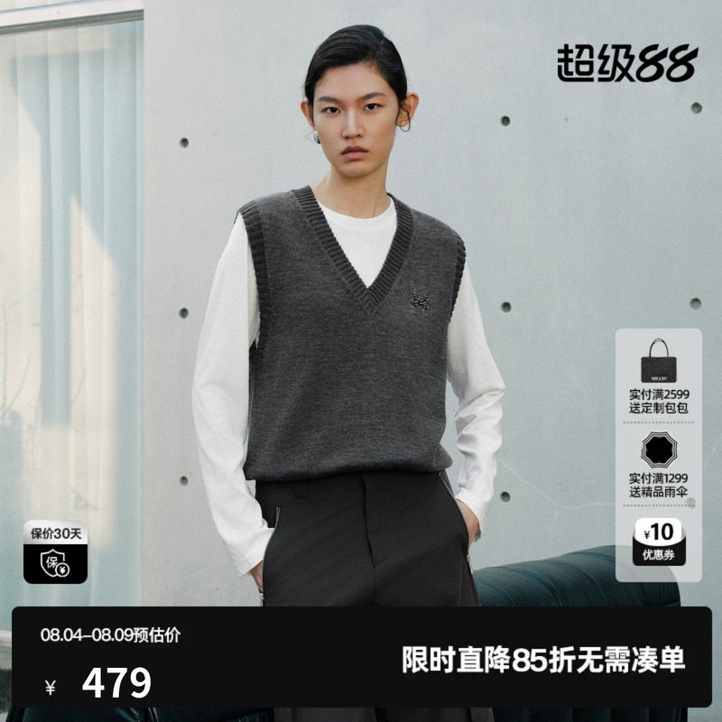 U/TI深灰色100%绵羊毛假两件毛衫女V领背心长袖T尤缇2026秋季新款