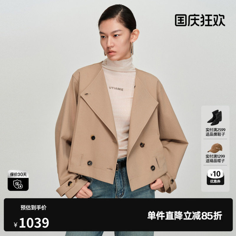 U/TI卡其色棉感翻领短风衣女双排扣直筒休闲外套尤缇2025春季新款