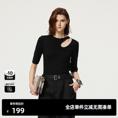 U/TI设计感露肩T恤女 通勤烫钻弹力罗纹短袖上衣尤缇2025秋季新款