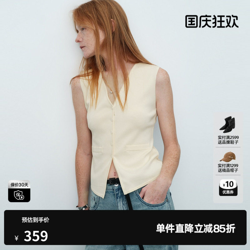U/TI米白色无袖背心马甲女修身V领薄款针织马夹 尤缇2026夏季新款