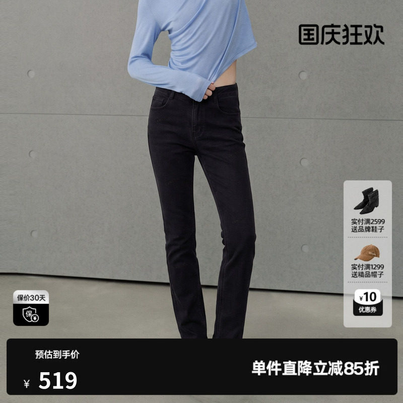 U/TI黑色棉感直筒牛仔裤女修身烟管铅笔休闲长裤尤缇2026冬季新款