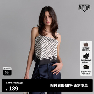 U/TI花版度假风丝巾吊带女设计感显瘦细肩带背心尤缇2025夏季新款