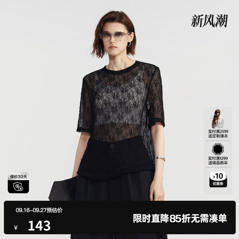 U/TI黑色蕾丝短袖T恤女高级感微透薄款搭配罩衫 尤缇2026夏季新款