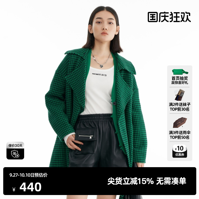 U/TI尤缇时尚冬季新款绿色格纹外套UI4D1093995