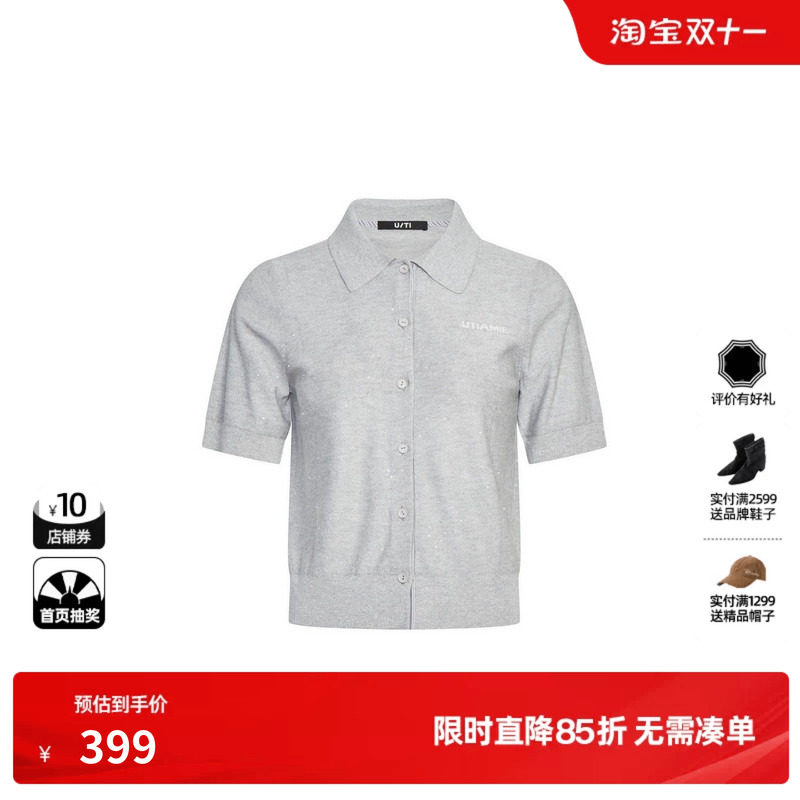 U/TI 浅灰色polo翻领短袖针织衫女miu感直筒开衫尤缇2026秋季新款