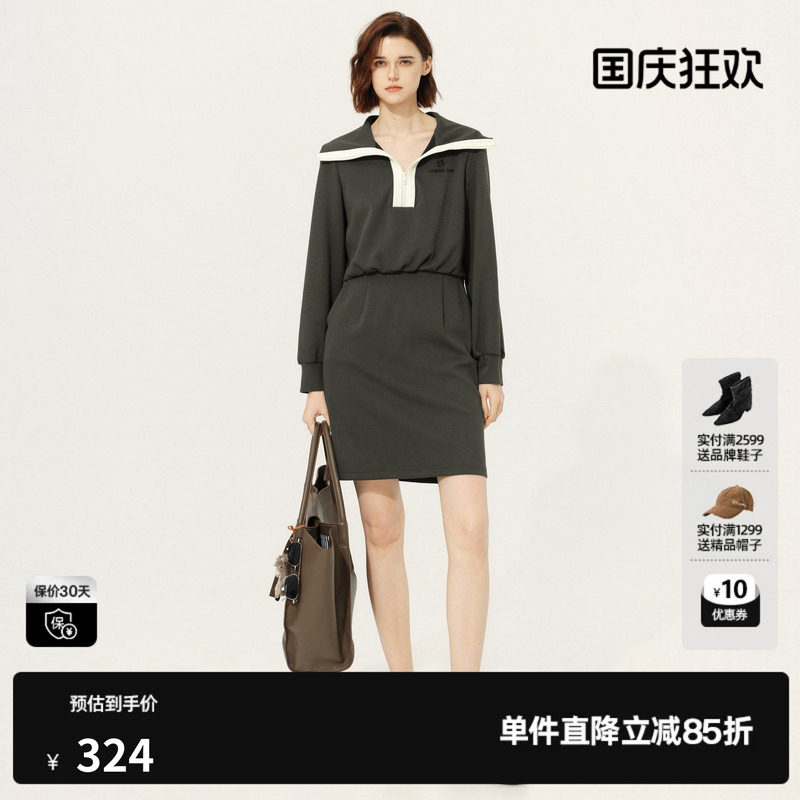 U/TI大翻领收腰连衣裙女海军风长袖拼接宽松中裙尤缇2026春季新款