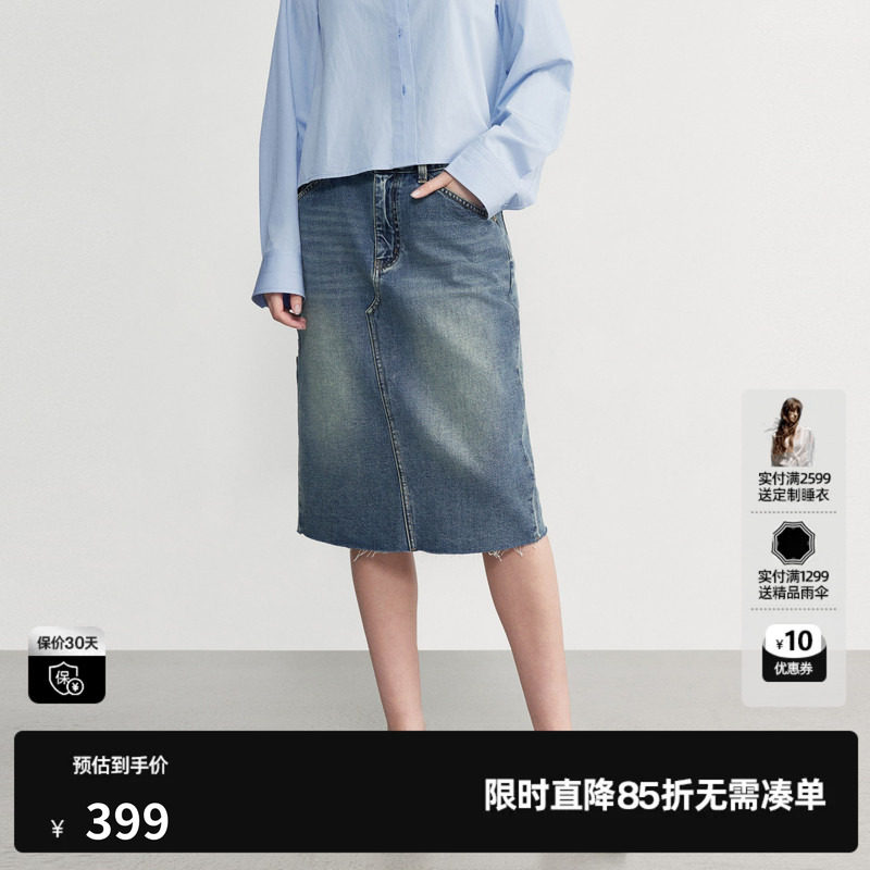 U/TI蓝色100%棉直筒牛仔半身裙女装水洗简约中裙尤缇2026秋季新款