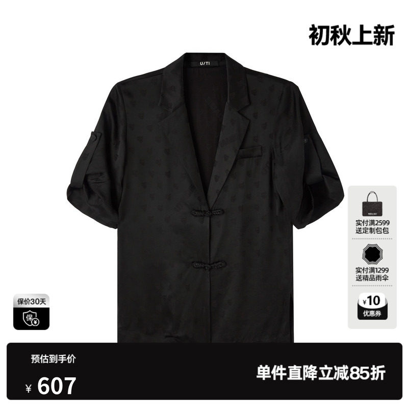U/TI黑色新中式醋纤盘扣西装女国风暗纹印花外套尤缇2026夏季新款