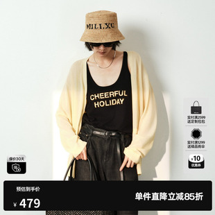 U/TI浅黄色莱赛尔长袖针织衫女薄款宽松休闲开衫尤缇2026夏季新款
