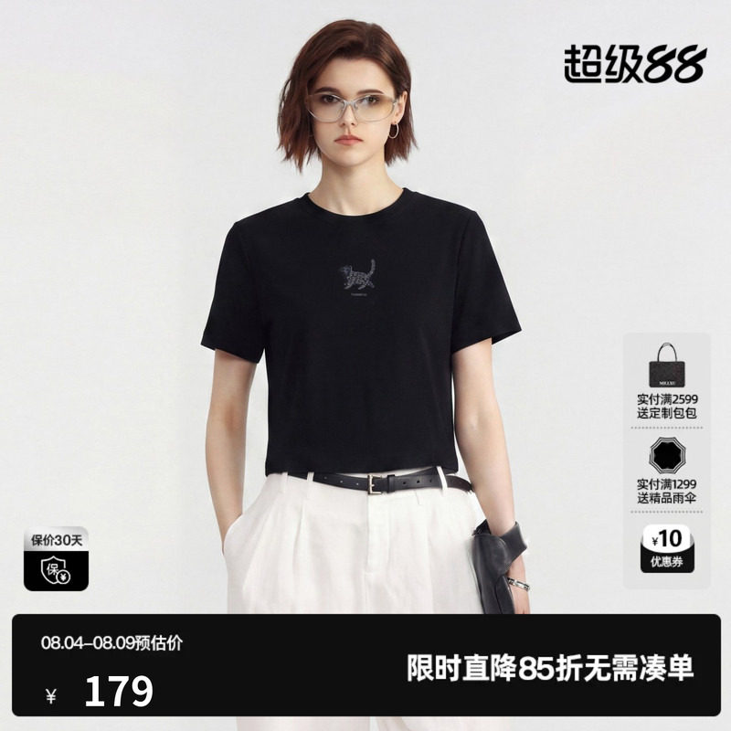 U/TI黑色莱赛尔印花短袖T恤女薄款修身直筒短款 尤缇2026夏季新款