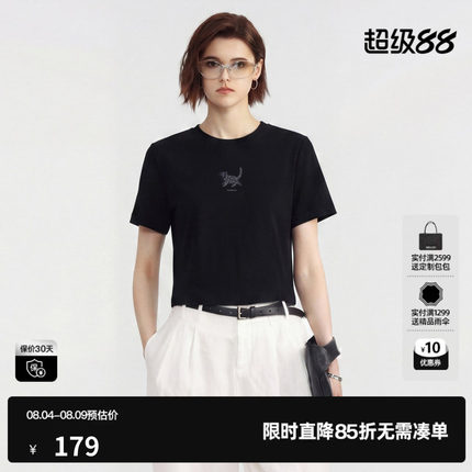 U/TI黑色莱赛尔印花短袖T恤女薄款修身直筒短款 尤缇2026夏季新款